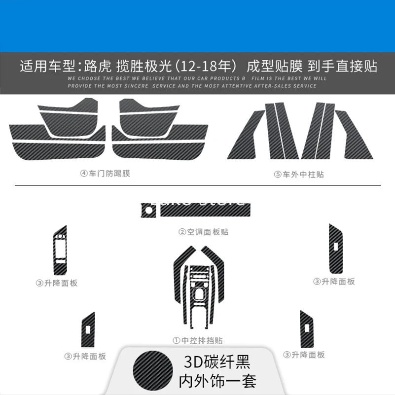 

Car Interior Central Control Panel Gear Door Air Lifting Panel Trim Strip Stickers for Land Rover Range Rover Evoque 2012-2020