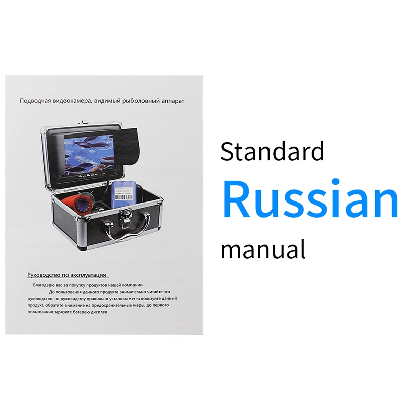 Камера Erchang для подледной рыбалки с инфракрасным ночным освещением 15 м/30 м 1000TVL