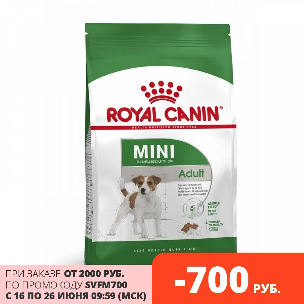 Royal Canin Mini Adult для взрослых собак мелких пород 8 кг|Сухой корм собак| |