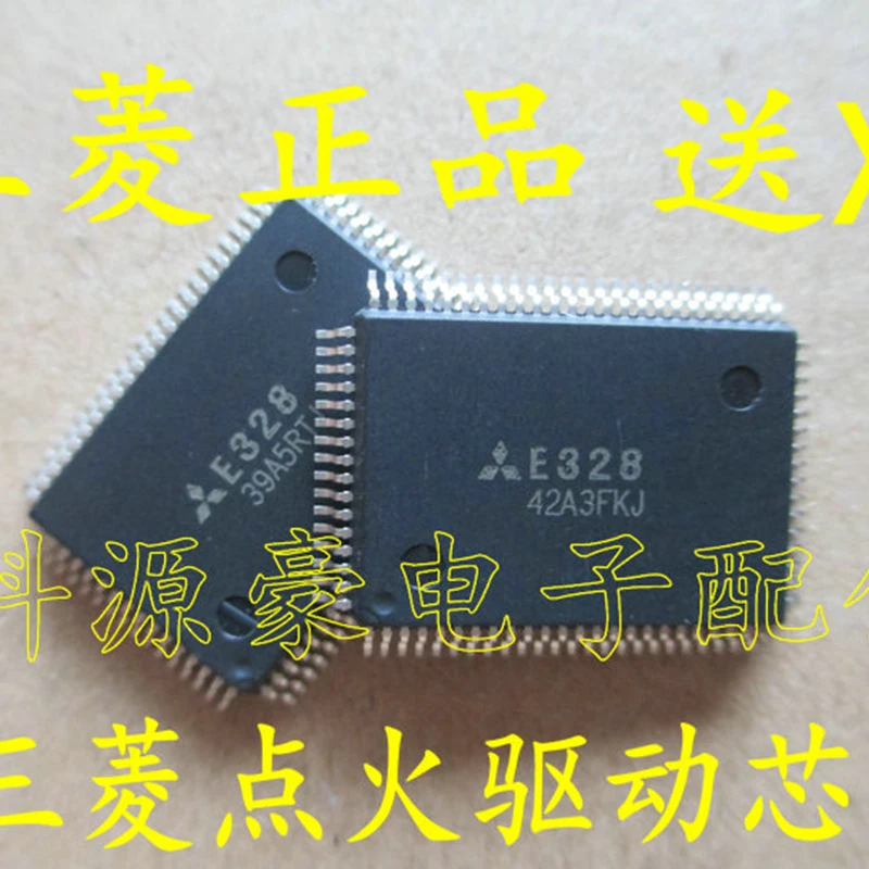 1 шт./лот Оригинальный Новый E328 автомобильный чип IC автомобильный привод Зажигания автомобильные аксессуары