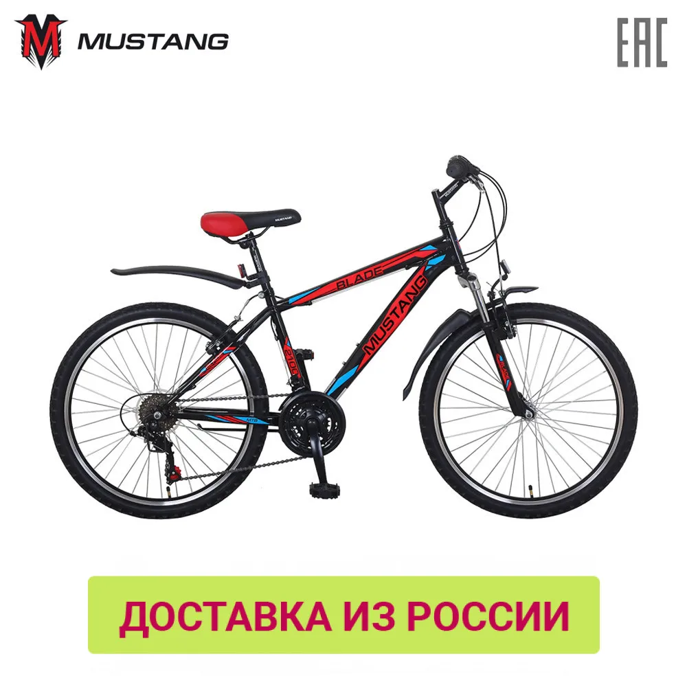 Велосипед MUSTANG подростковый MTB &quot24" BLADE 2100 доставка от 2-х дней | Спорт и
