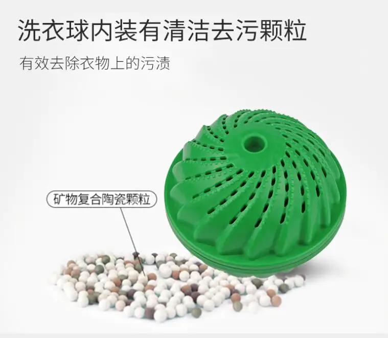 Эко Анион молекул для чистки Волшебная стиральная машина/прачечная мяч Высокое