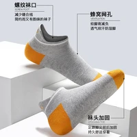 men socks mesh breathable short casual socks summer cotton sports socks absorb sweat ankle socks can set 8 pieces4 pairslot