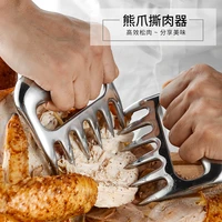 stainless steel bear claw separator cooked food slitter turkey fork meat separator barbecue bbq meat tearing tool