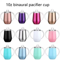 10oz stainless steel baby sippy cup with nozzle egg shape tumbler with double handle aquarius