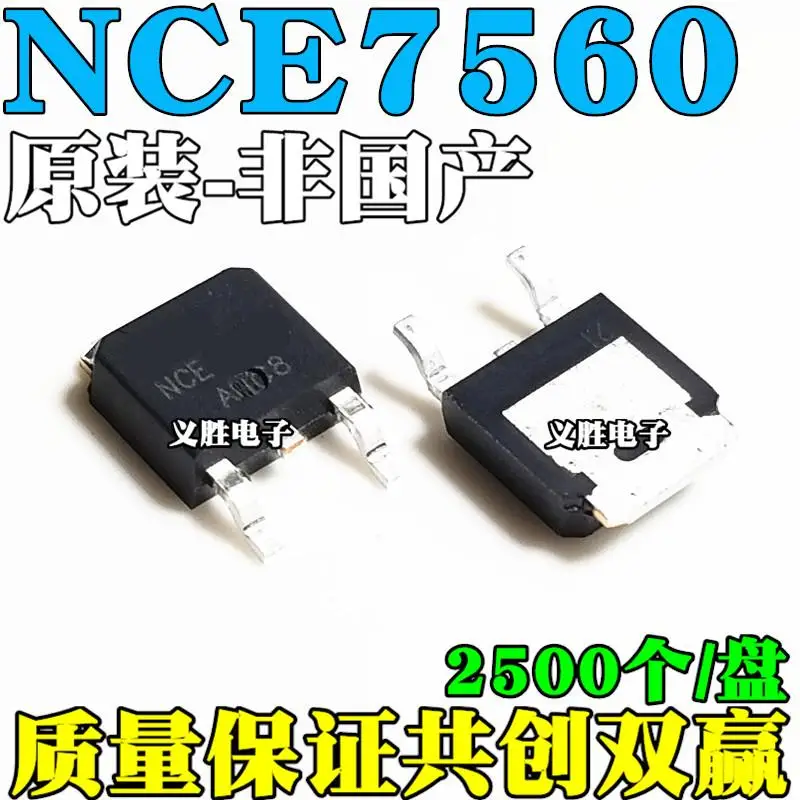 

NCE7560K 75V 60A TO-252