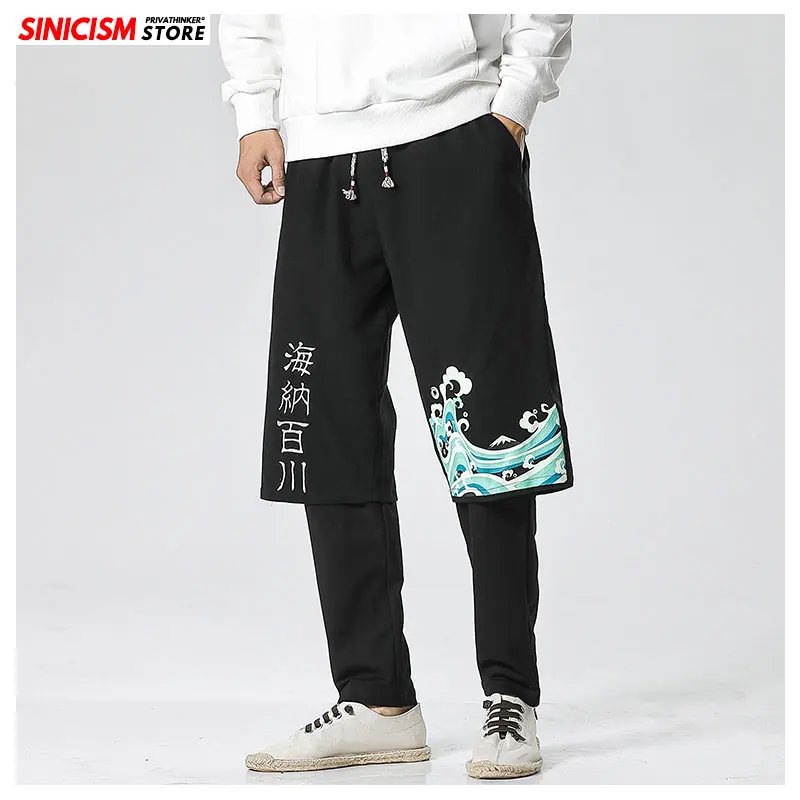 Sinicism Store/осенне зимние толстые брюки из двух предметов мужские свободного покроя