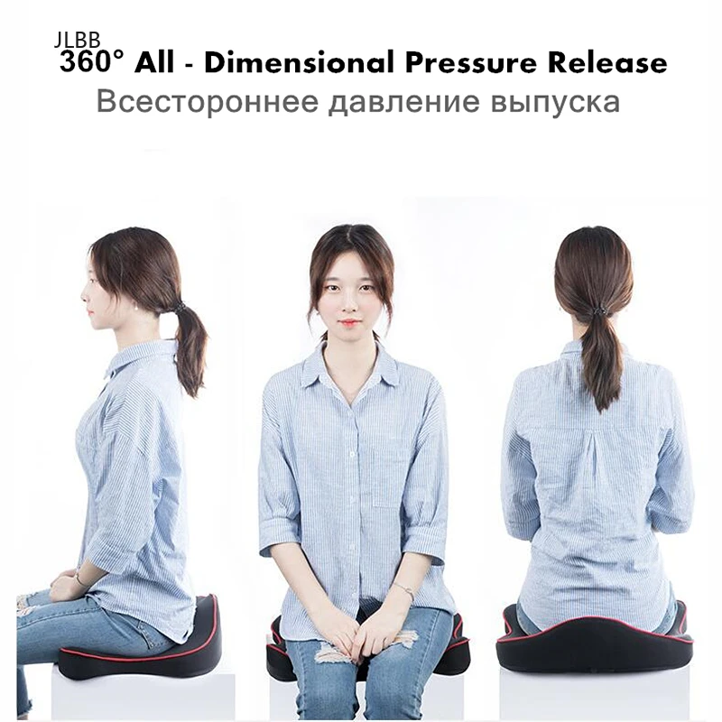 Подушка на сиденье из пены с эффектом памяти защитная Ортопедическая подушка для