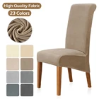 Чехол на стул вельветовый, эластичный, размер XL, моющееся сиденье