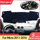 Для Nissan Micra марта K13 2011 2012 2013 2014 2015 2016 Анти-скольжения Мат панельная крышка приборной автомобильные аксессуары ковер