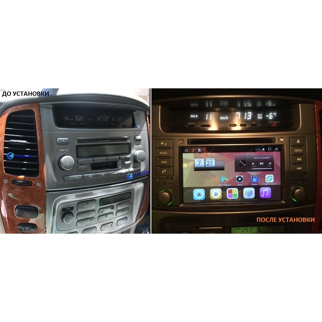 Штатная магнитола FarCar s250 для Toyota Land Cruiser 100 Lexus LX 470 на Android (RA457) | Автомобили и