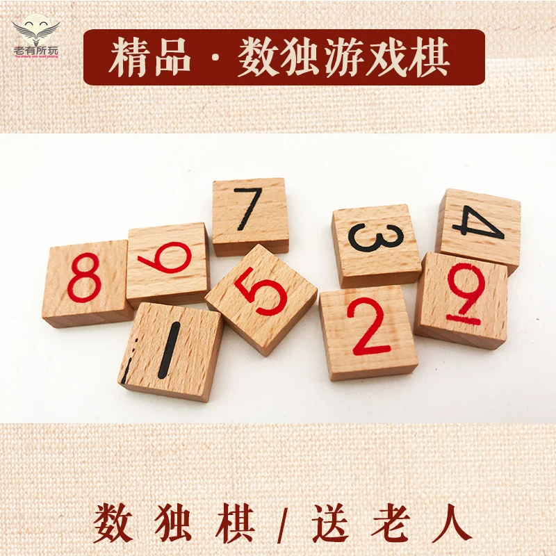 Jiugongge Game Sudoku Chess Iq Wooden Entertainment Puzzle Decompression Toys Boys DD6SD | Игрушки и хобби