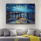 Плакаты и принты Звездная ночь Ван Гога, Знаменитые Картины Маслом