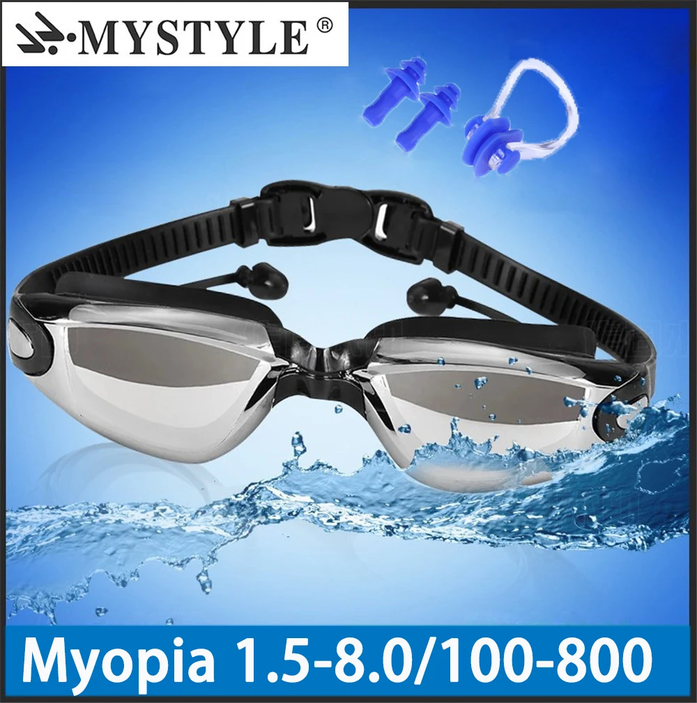 Профессиональные плавательные очки для близорукости мужские и женские