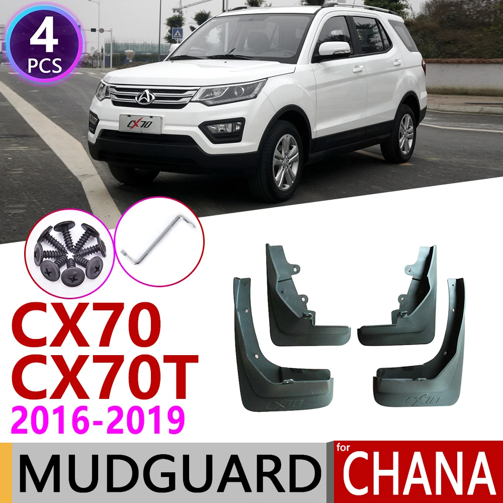 Для Чана Changan CX70 CX70T 2016 ~ 2019 спереди и сзади автомобиля брызговик Fender закрылки