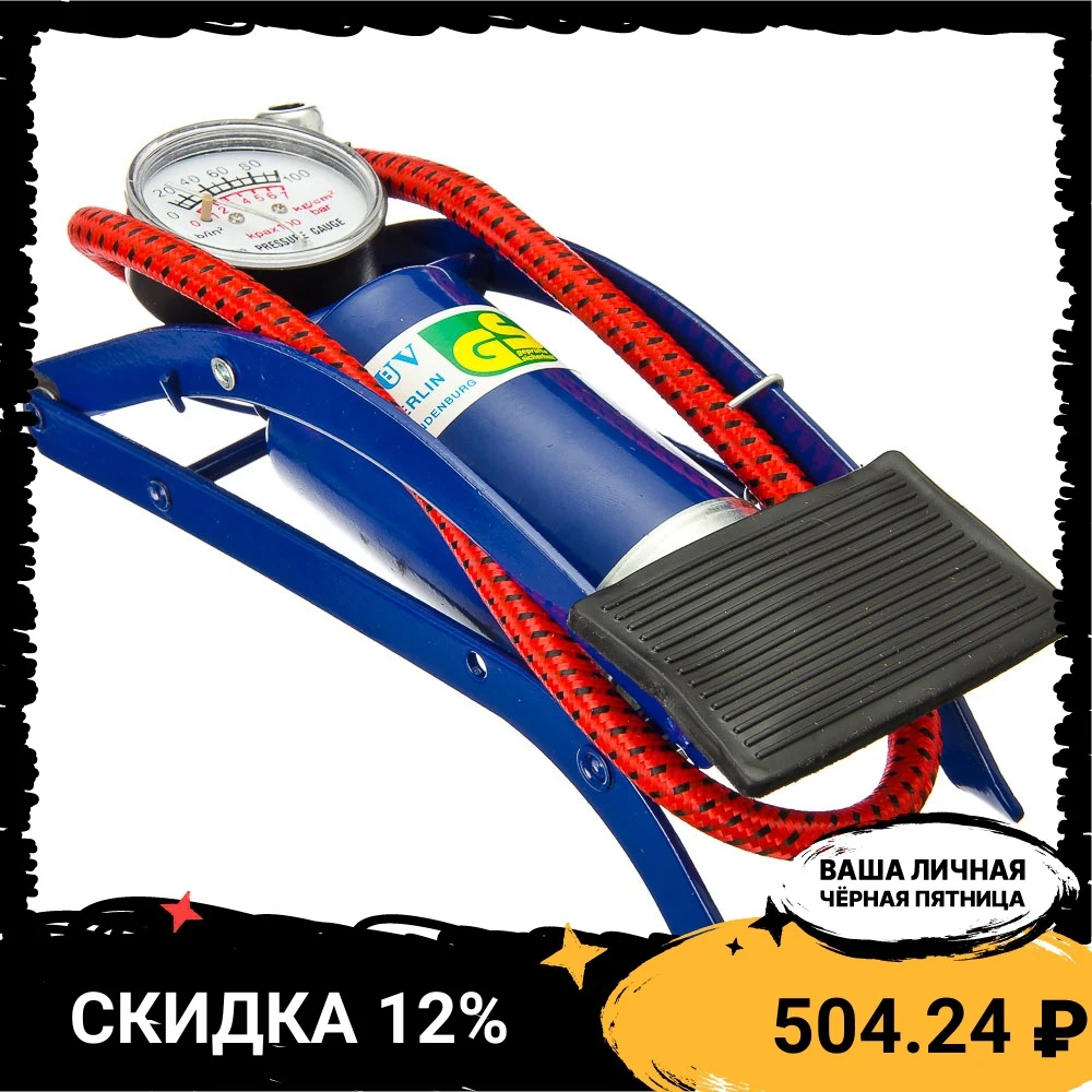 SILAPRO Насос ножной с манометром металл 23x7см |