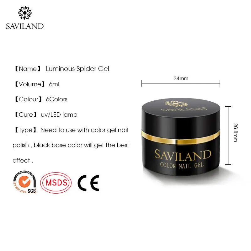 Мощный светящийся Гель лак для рисования 6 мл|Гель ногтей| |