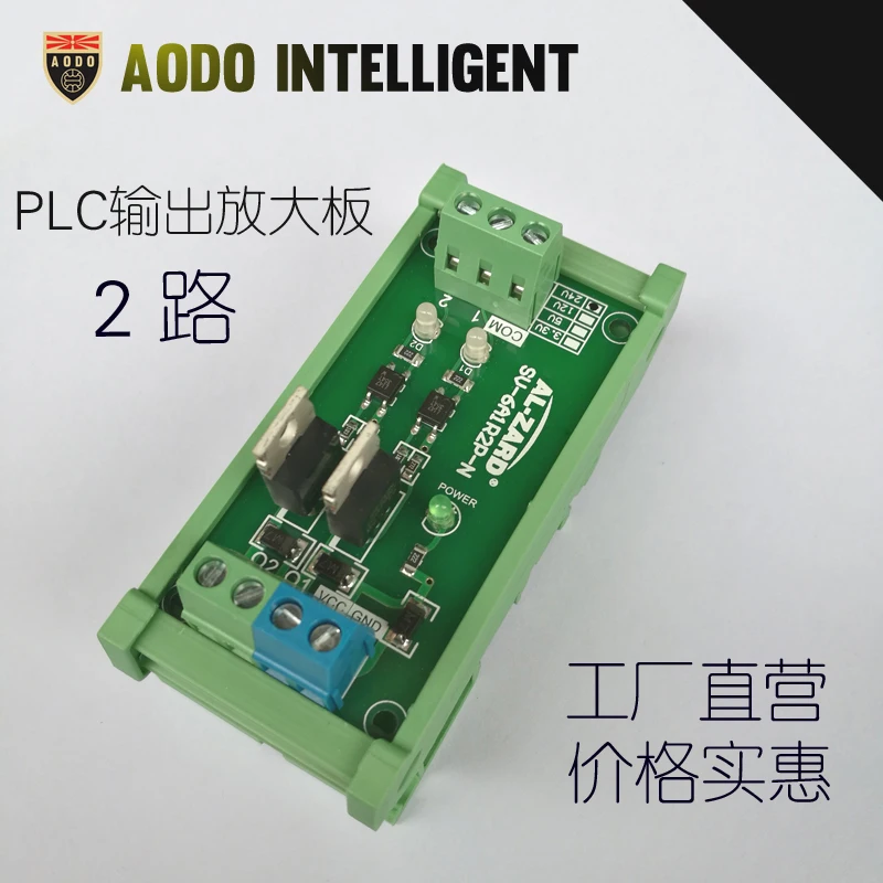 2-32 MCU PLC Плата усилителя Силовые транзисторы NPN к PNP обмена Вход Photocoupler изоляции