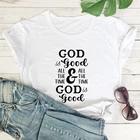 Женская футболка с надписью God Is Good All The Time  God Is Good