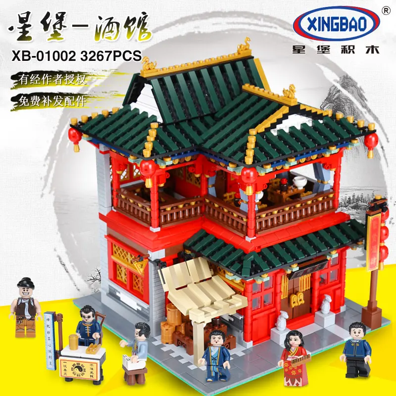 MOC Creator серии Xingbao 01002 3267 шт. красивый набор таверны дети развивающие строительные