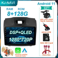 8128g wifi 4g lte for isuzu d max chevrolet s10 2015 2016 2017 2018 2din android 11 bluetooth multimedia player navigation