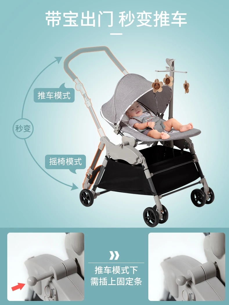 Детская электрическая колыбель многофункциональная детская коляска