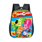 Детский школьный ранец для мальчиков и девочек, маленькая сумка на плечо с забавным русским мультяшным рисунком, рюкзак для детского сада