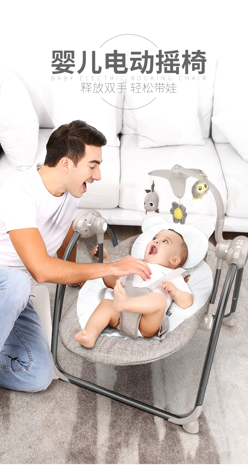 Детское Электрическое Кресло-Качалка детская колыбель с детским коаксиальным