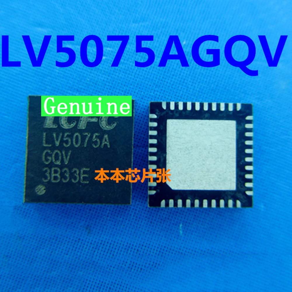 

10 шт./лот LV5075AGQV LV5075A GQV QFN-40 100% оригинальный новый бренд