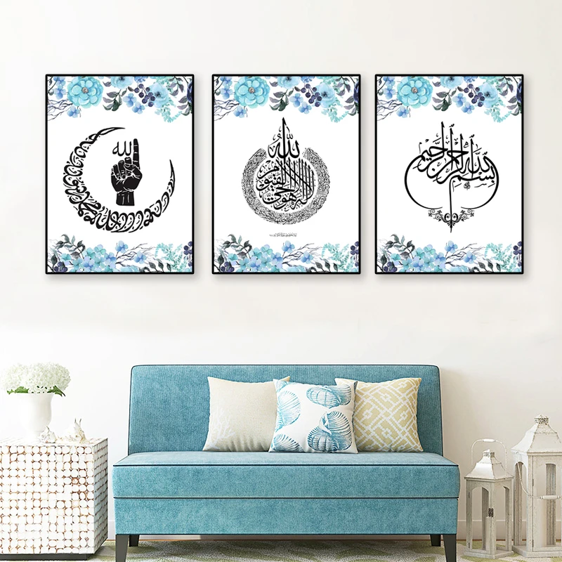 Современная синяя Цветочная Картина на холсте Аллах исламский Ayatul Kurs настенные