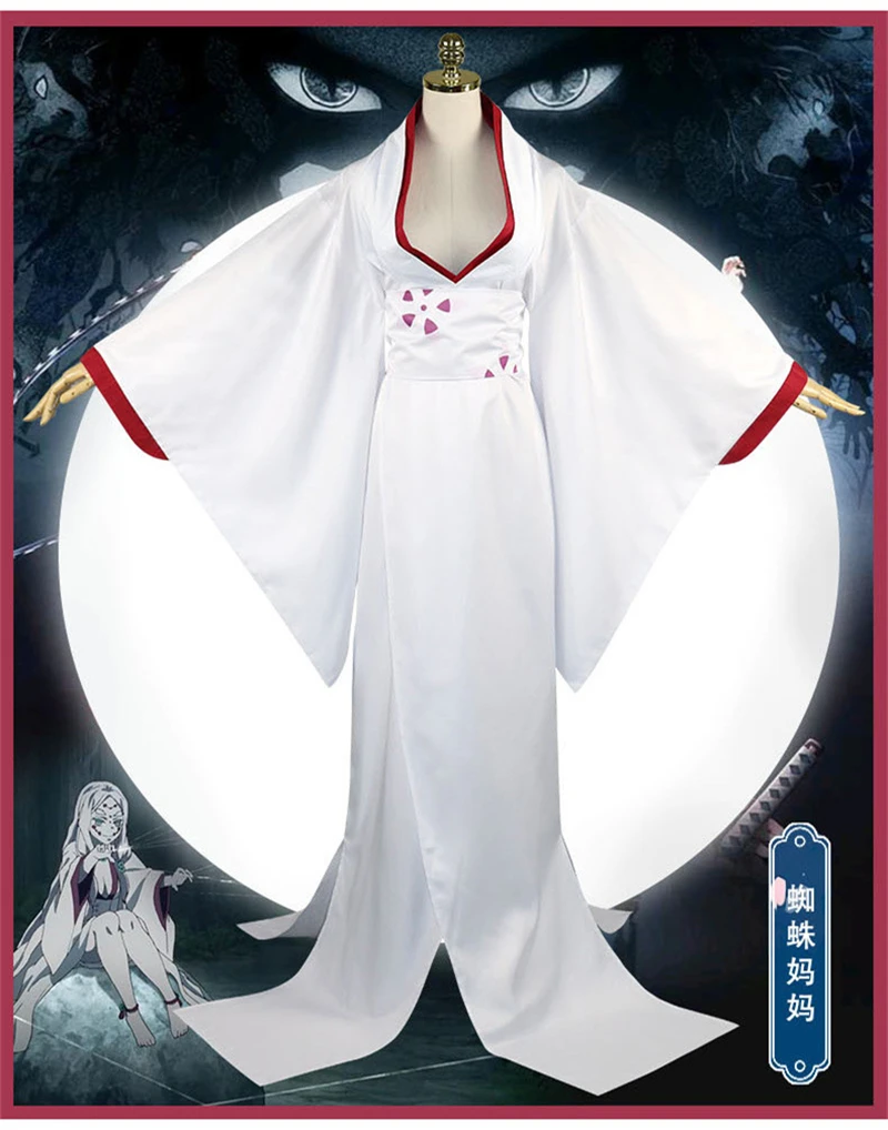 

Demon Slayer Cosplay Clothing Kimono Coat Spider Sister Coat Belt Anime Adult COS Apparel Christmas Halloween Gift
