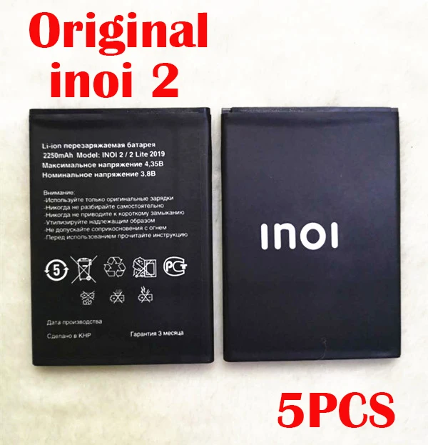 Оригинальный аккумулятор 2200 мА ч 5 шт. для INOI 2 Lite inoi2 в наличии новая продукция