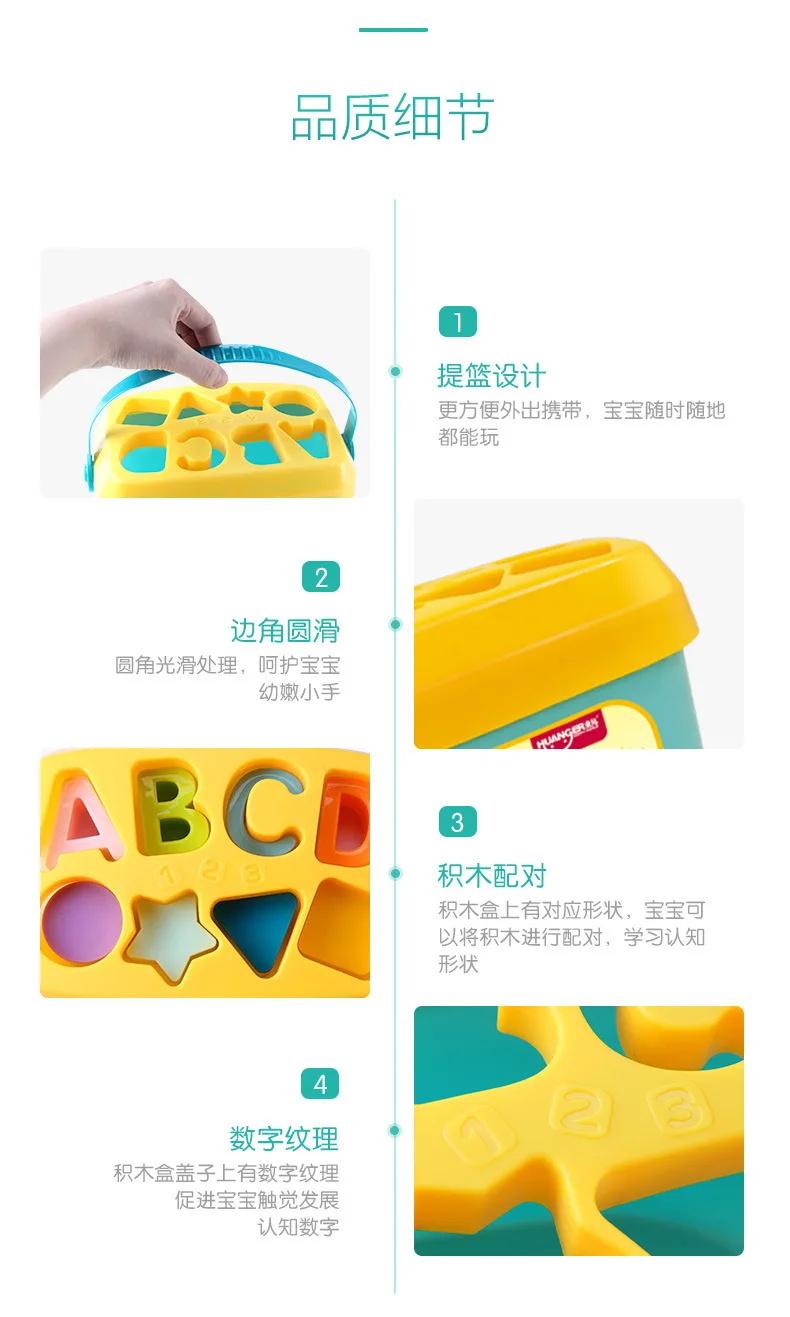 New Building Blocks Early Education Intelligence Box with Six Side for Kids | Игрушки и хобби
