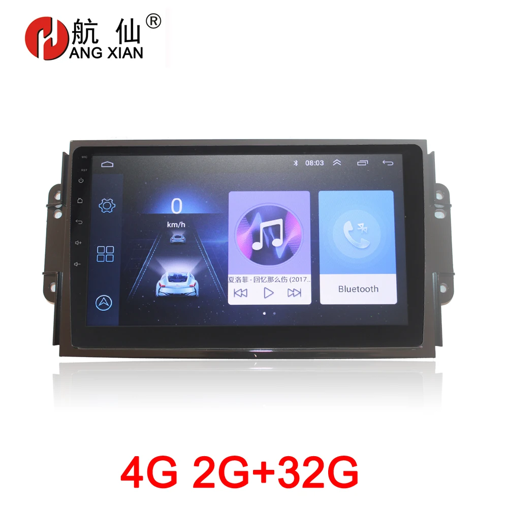 HANG XIAN 2 din Car radio for Chery Tiggo 3 2016 car dvd player GPS navigation accessories with 2G RAM 32G ROM 4G