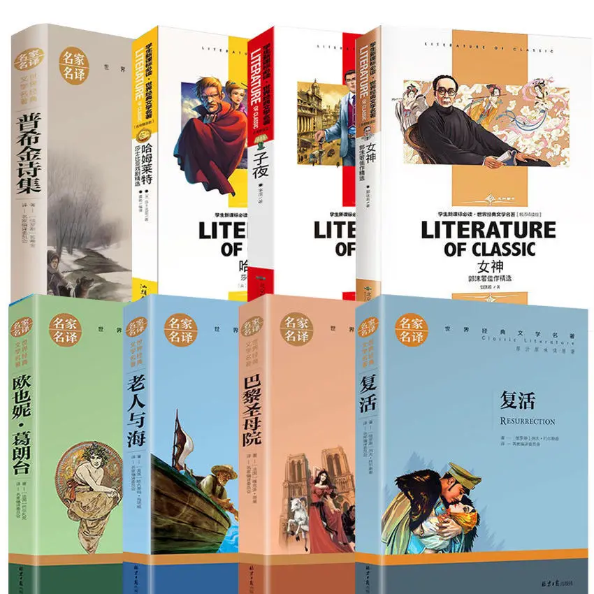 

Rehabilitation Paris Pushkin Mother's Office Fuki Kinshoshu World Famous Book Children's extracurricular books