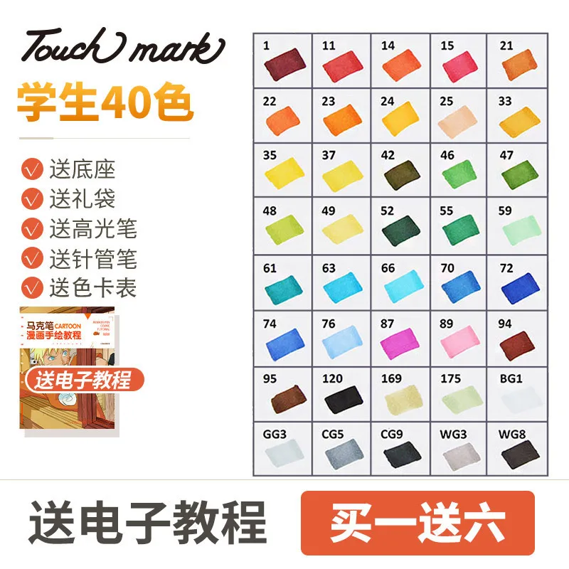 Для выведения токсинов 40 шт сенсорный маркеры алкоголь жирный двойная щетка