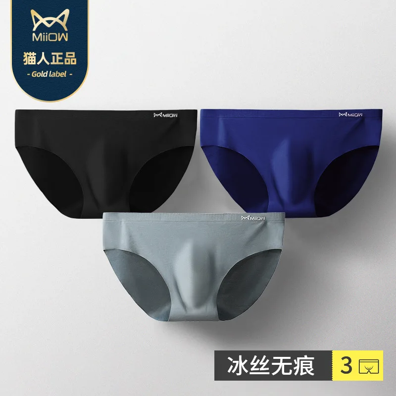 Men's underwear seamless briefs ice silk quick-drying shorts