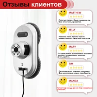 Робот-Мойщик окон, на распродаже ожидается цена ~3900 руб#4