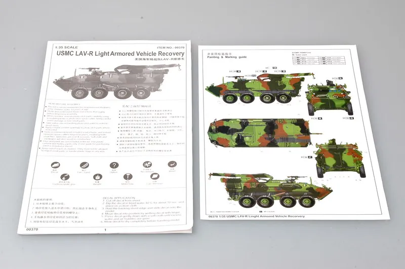 Trumpeter 00370 1/35 USMC LAV-R светильник армированный автомобиль детская Военная игрушка