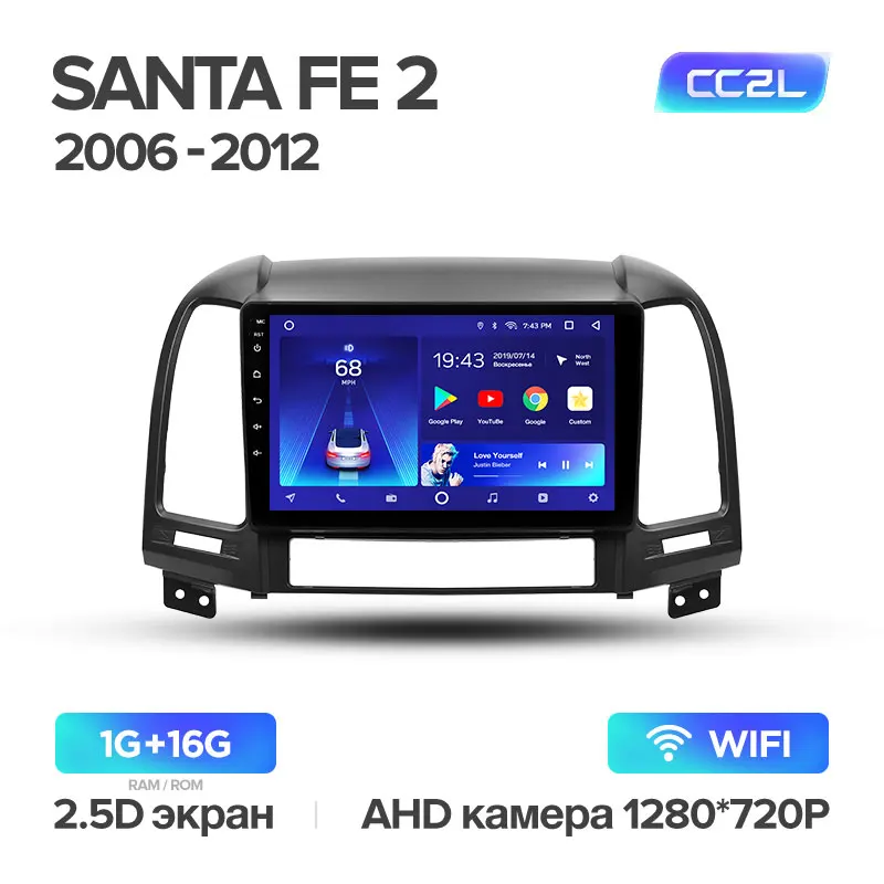 TEYES CC2 Штатная магнитола для Хендай Санта Фе 2 Hyundai Santa Fe 2 2006 2007 2008 2010 2012 Android 8.1, до 8-ЯДЕР, до 4+ 64ГБ 32EQ+ DSP 2DIN автомагнитола 2 DIN DVD GPS мультимедиа автомобиля головное устройство - Цвет: Santa Fe 2 CC2L 16G