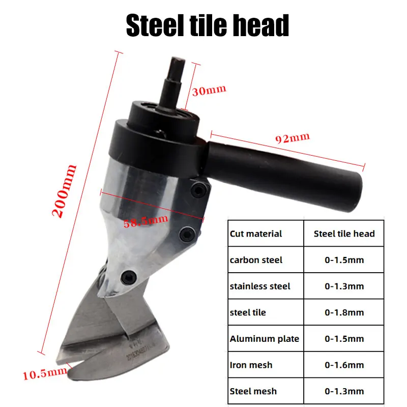 Steel tile Adapter Металлические режущие инструменты ЖЕЛЕЗНЫЕ НОЖНИЦЫ листовые ножницы переходная головка для резки плитки из углеродистой стали из алюминиевого сплава из нержавеющей сетки - Цвет: Steel tile Adapter