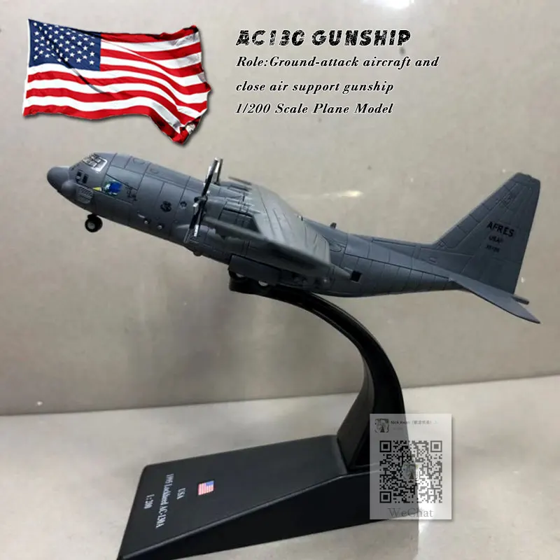 Амер 1/200 весы AC 130 вертолет местах Штурмовик истребитель литье металла военный