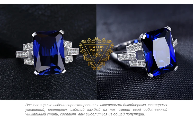 Jewelrypalace роскошный Изумрудный Cut 9.6ct создан синий сапфир коктейльное кольцо 925 серебряное кольцо для Модные женские туфли распродажа