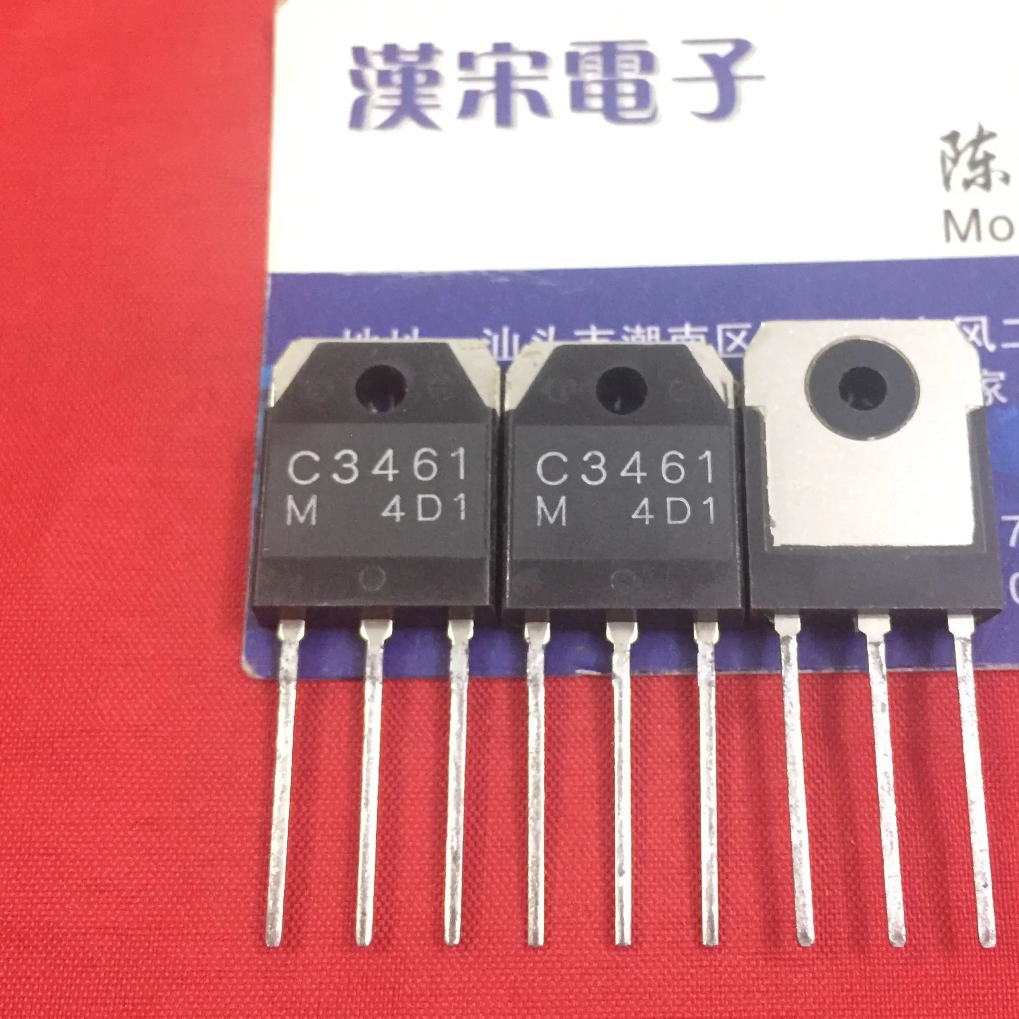 

Free shipping 2SC3461 C3461 TO-3P 10PCS