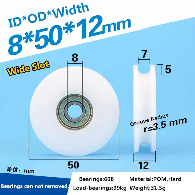 2 шт. пом нейлоновые вогнутые колеса стальной трос подвесное колесо U образный