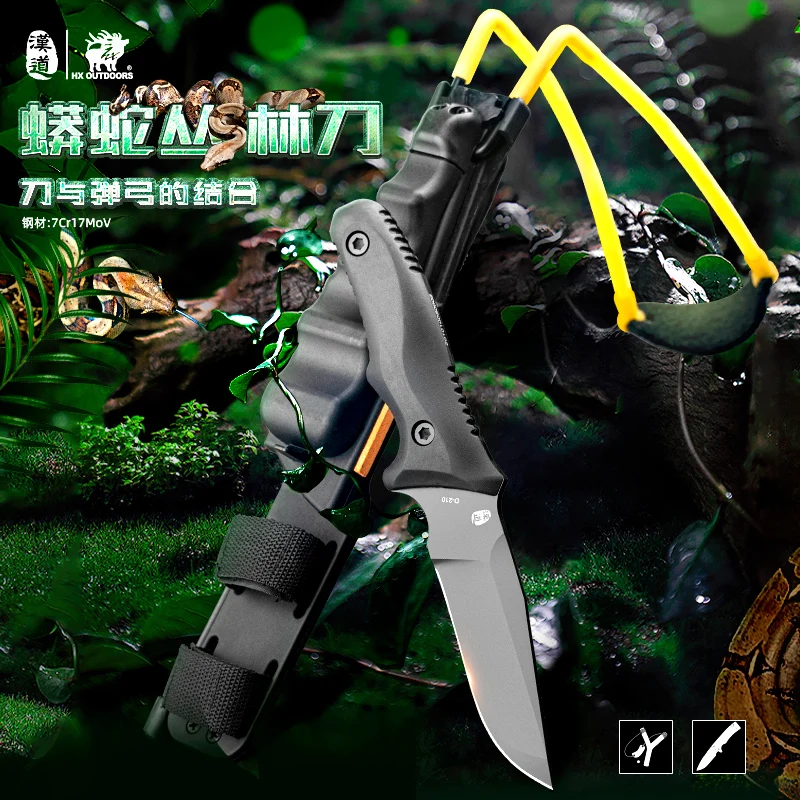 

HX OUTDOORS Outdoor knife field survival multi-function saber tactical self-defense knife slingshot tool survival straight knife