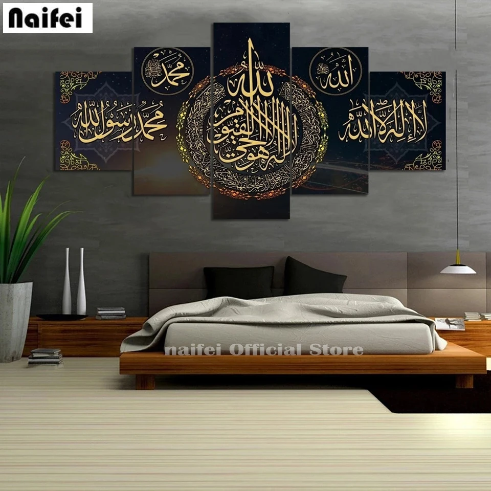 

5 Pcs Diy Diamond Painting Islamic Allah The Qur'An Full Square/Round Drill Mosaic Cross Stitch Embroidery Muslim Pictures Decor