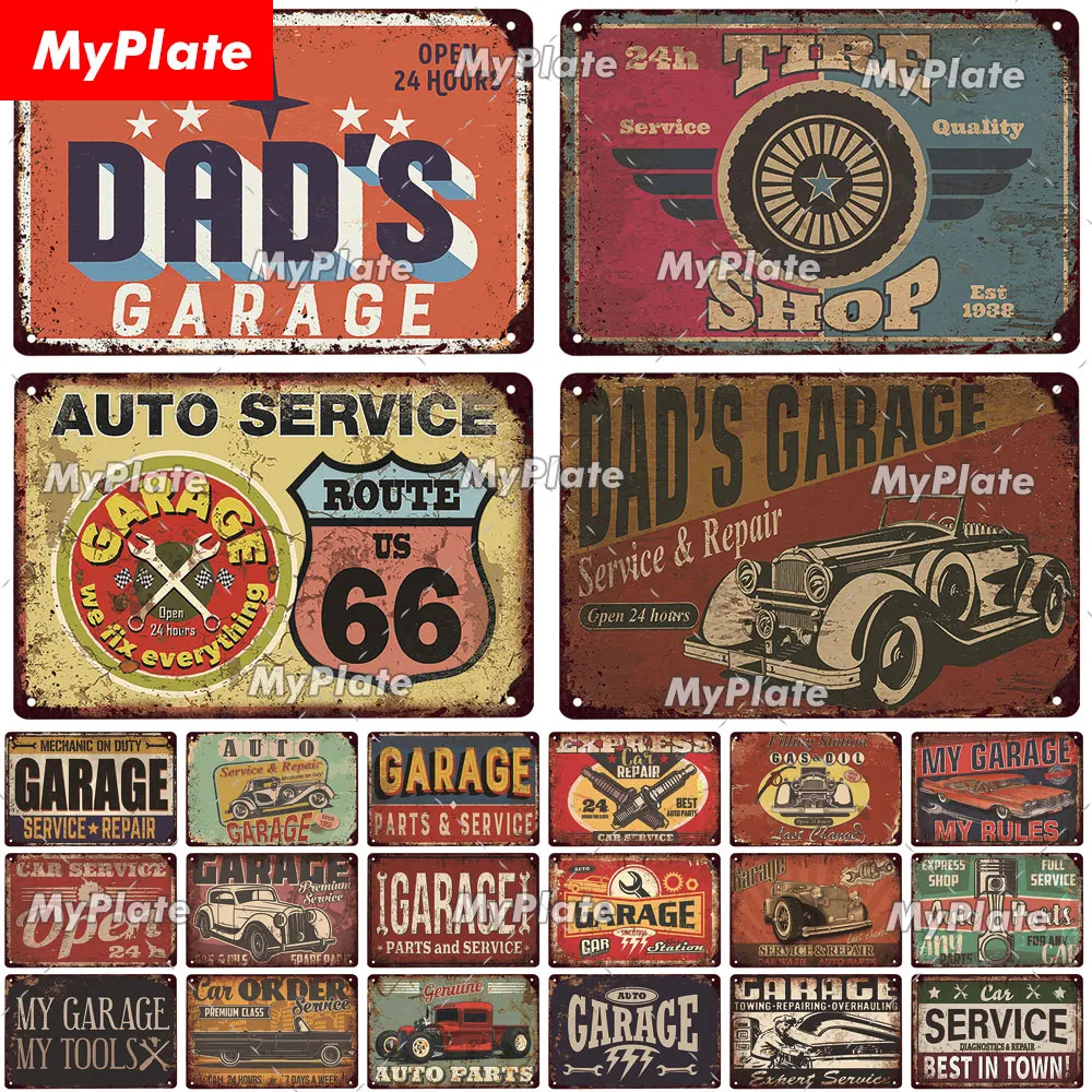 [MyPlate] винтажный моторный плакат Dads гараж металлическая табличка с надписью