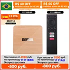 ТВ-приставка Mecool KM6 A, Android 10, Amlogic S905X4, 4 + 64 ГБ, Wi-Fi, 6 BT5.0, 1000 м