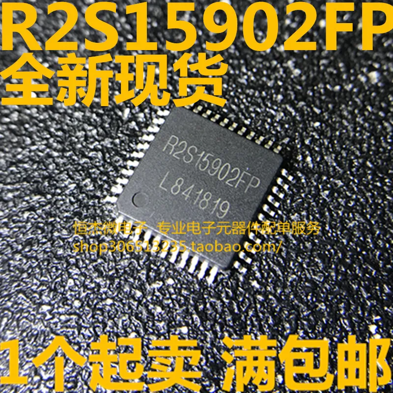 Модуль 10 шт./лот 2SC6011A 2SA2151A R2S15902FP Φ (21) ч LND150 ICC178R ICC178 DM3AT-SF-PEJM5 MP5921 | Электроника